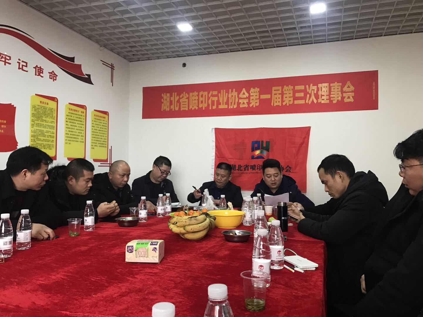 会议现场01.jpg