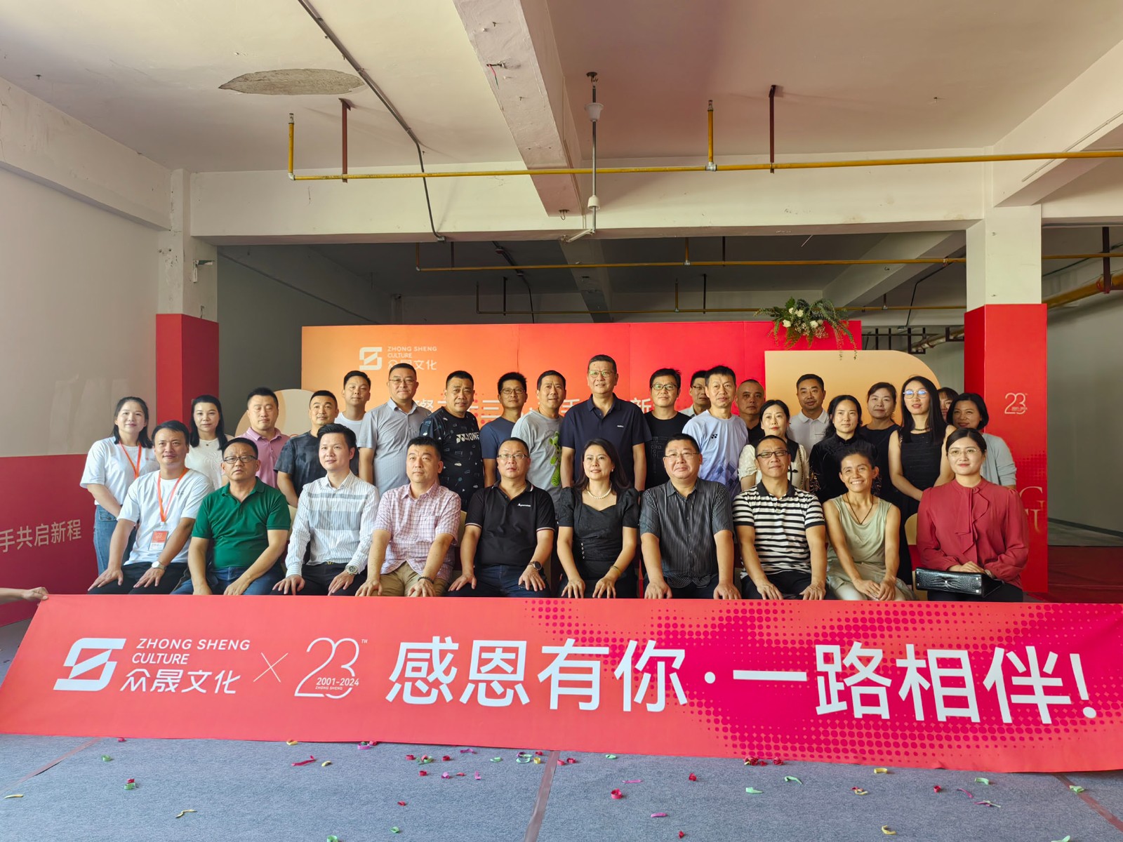微信图片_20240928145147.jpg